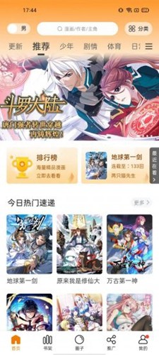 PCS（Pcs.是什么意思）