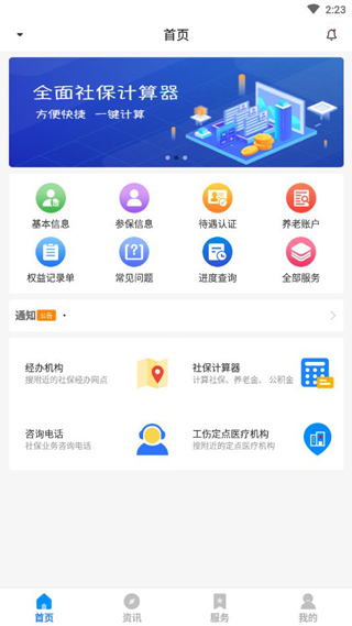 突然，金价大跌！