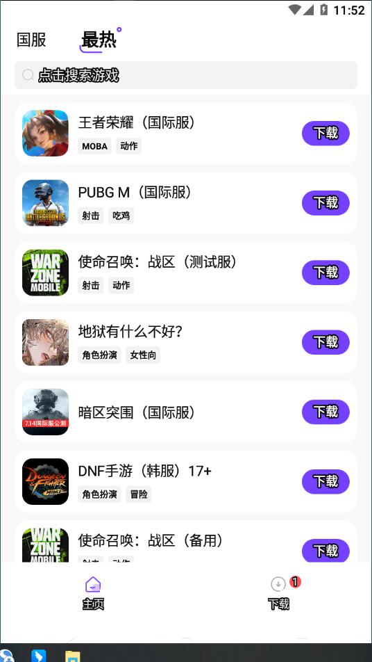 蒋奇明演活了王安全