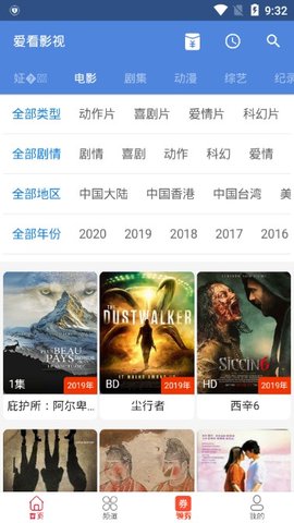 全美多地爆发抗议活动