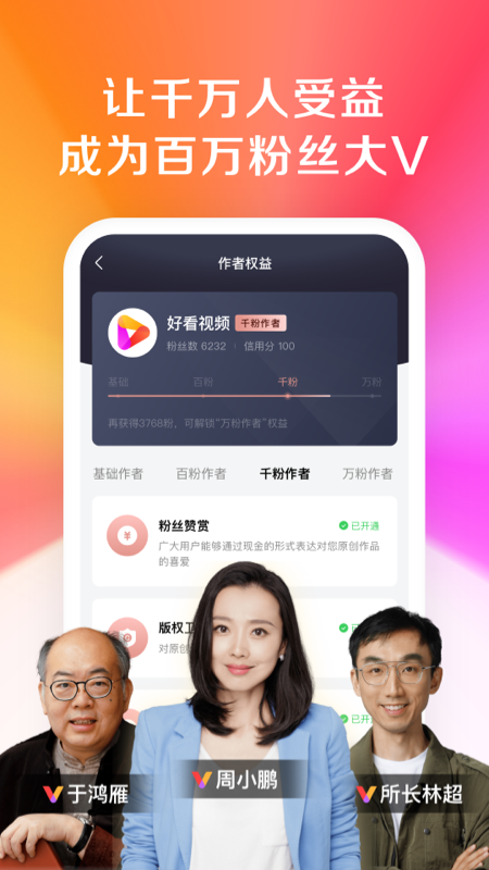美股大跌后，A股上涨走出独立行情，金价再创新高