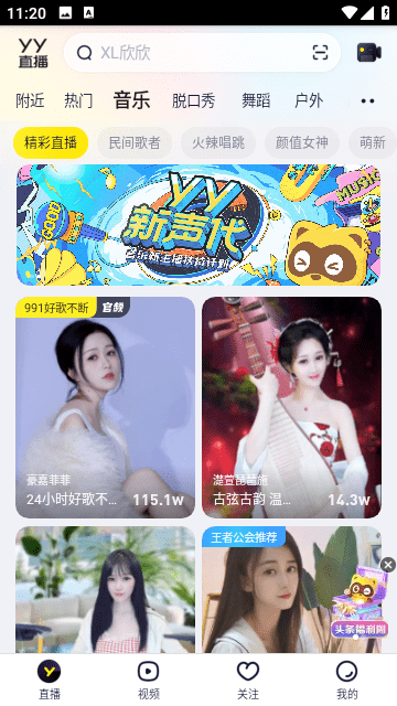 米哈游为什么能成功？