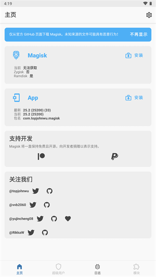 前乔丹队友谈詹姆斯“GOAT”