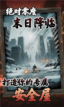 无畏猛男粉再现
