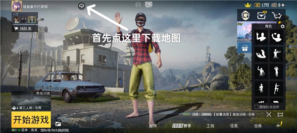 粮厂研究员Will | 让我们珍惜还在一线奋斗的雷军